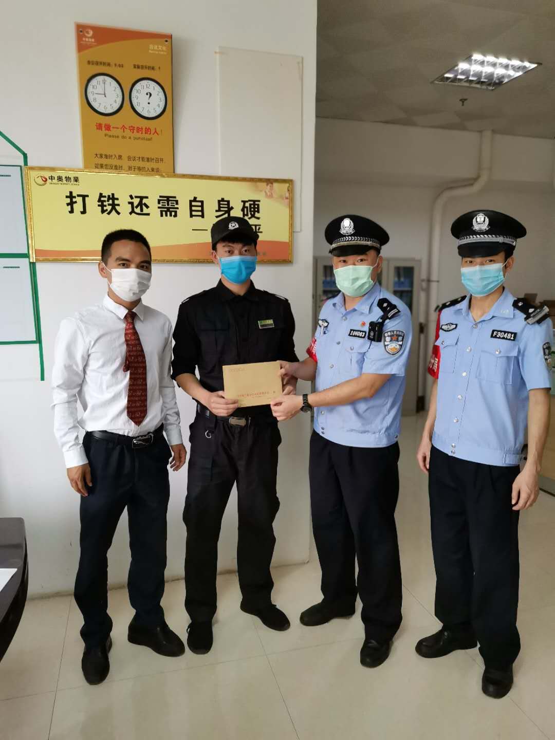 南寧邕江銀座項(xiàng)目配合公安局抓到偷車賊，公安局獎(jiǎng)勵(lì)